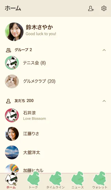 [LINE着せ替え] ルード ドッグ 19の画像2