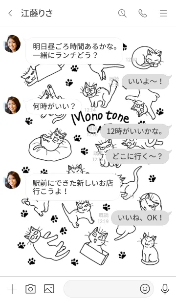 [LINE着せ替え] モノトーン・キャットの画像4