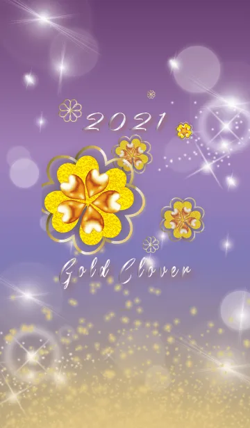 [LINE着せ替え] ゴールド : 2021開運クローバーの画像1