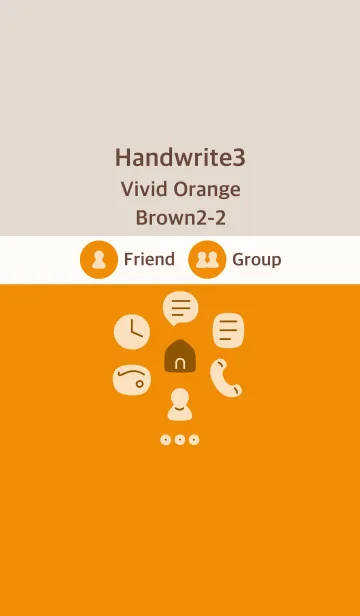 [LINE着せ替え] 手書き3 ビビッドオレンジ ブラウン2-2の画像1