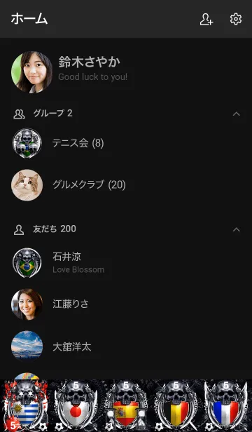 [LINE着せ替え] ドラゴンスカル サッカー 5の画像2