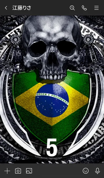 [LINE着せ替え] ドラゴンスカル サッカー 5の画像3