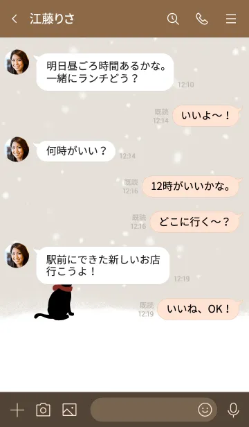 [LINE着せ替え] 猫と雪の画像4