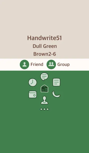 [LINE着せ替え] 手書き51 ダルグリーン ブラウン2-6の画像1