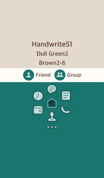 [LINE着せ替え] 手書き51 ダルグリーン2 ブラウン2-6の画像1