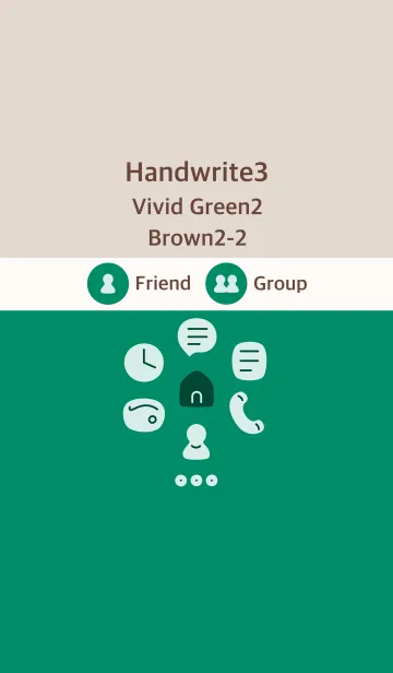 [LINE着せ替え] 手書き3 ビビッドグリーン2 ブラウン2-2の画像1