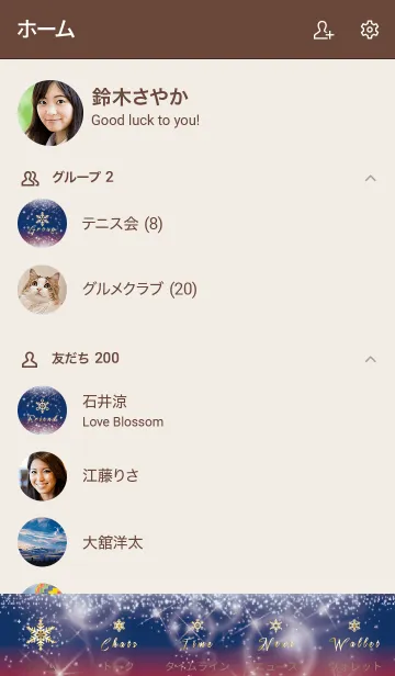 [LINE着せ替え] ボルドー : 幸運ゴールドの雪結晶の画像2