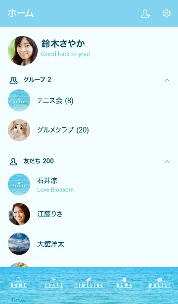 [LINE着せ替え] HAWAIIAN BEACH -MEKYM- 11の画像2