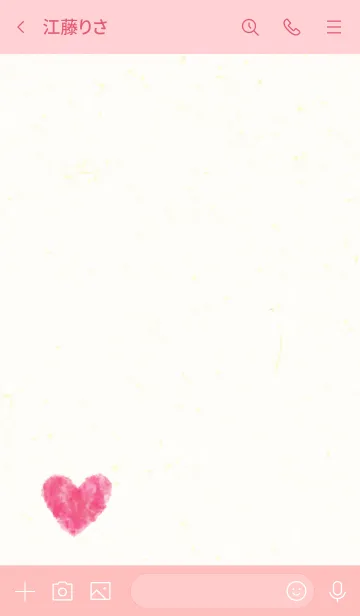 [LINE着せ替え] 水彩 ハート 和紙15の画像3