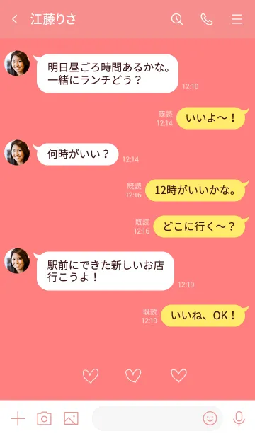 [LINE着せ替え] シンプルな小さなハートが3つの画像4