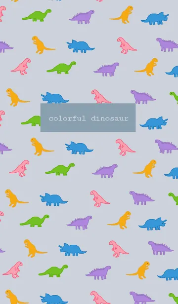 [LINE着せ替え] カラフル恐竜 / blue beigeの画像1