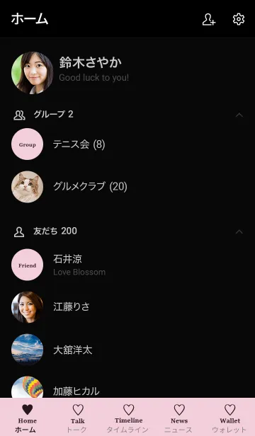 [LINE着せ替え] 大人のシンプルハート =pink black=**の画像2