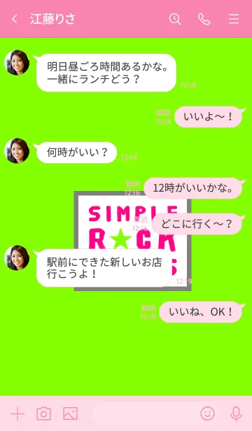 [LINE着せ替え] シンプル ロック スター NO2 07の画像4