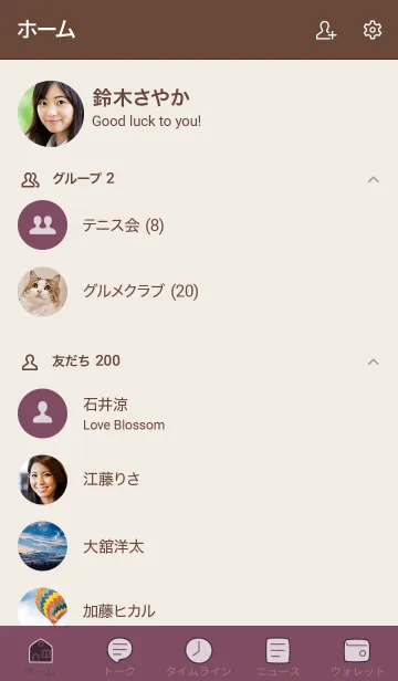 [LINE着せ替え] 手書き51 ダルパープル2 ブラウン2-6の画像2