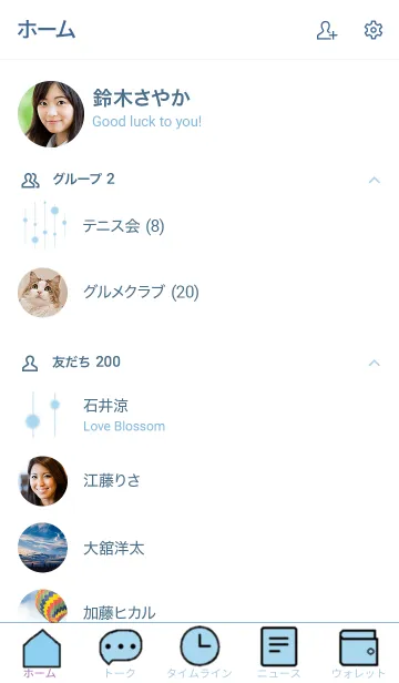 [LINE着せ替え] シンプルなきせかえ11-3の画像2