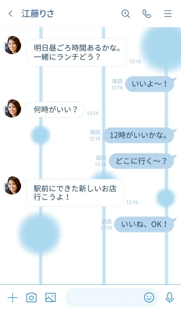 [LINE着せ替え] シンプルなきせかえ11-3の画像4