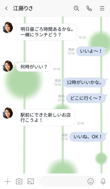 [LINE着せ替え] シンプルなきせかえ11-4の画像4