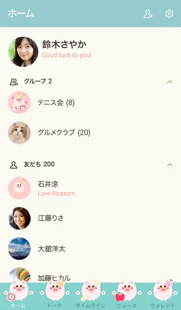 [LINE着せ替え] baby pig 104の画像2