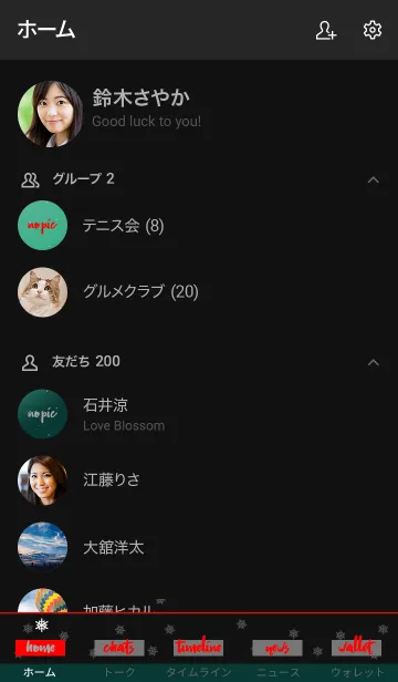 [LINE着せ替え] ザ ミッドナイト スノー 12の画像2