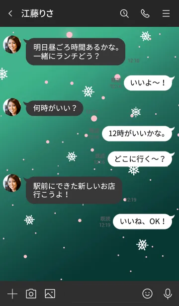 [LINE着せ替え] ザ ミッドナイト スノー 12の画像4