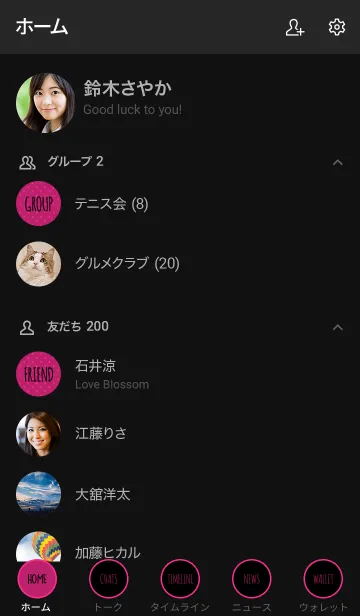 [LINE着せ替え] シンプル ドット 042の画像2