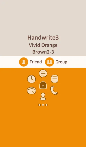 [LINE着せ替え] 手書き3 ビビッドオレンジ ブラウン2-3の画像1