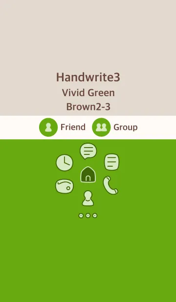 [LINE着せ替え] 手書き3 ビビッドグリーン ブラウン2-3の画像1