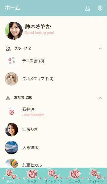 [LINE着せ替え] My chat my lovely roes 22の画像2