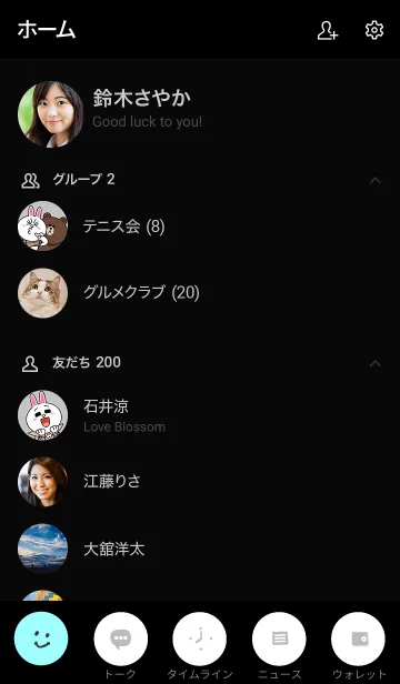 [LINE着せ替え] 洞窟からの景色16の画像2