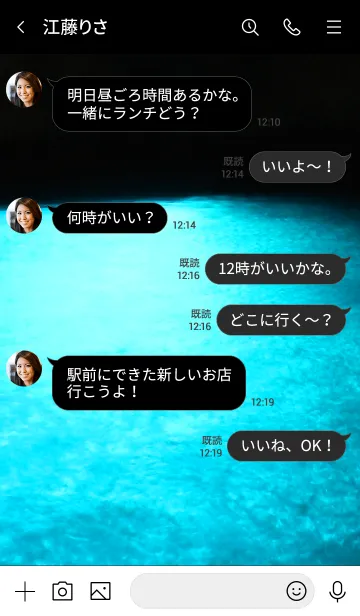 [LINE着せ替え] 洞窟からの景色16の画像4