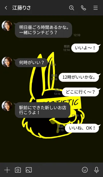 [LINE着せ替え] エゴイスティック ラビット 41の画像4