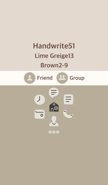[LINE着せ替え] 手書き51 ライムグレージュ13 ブラウン2-9の画像1