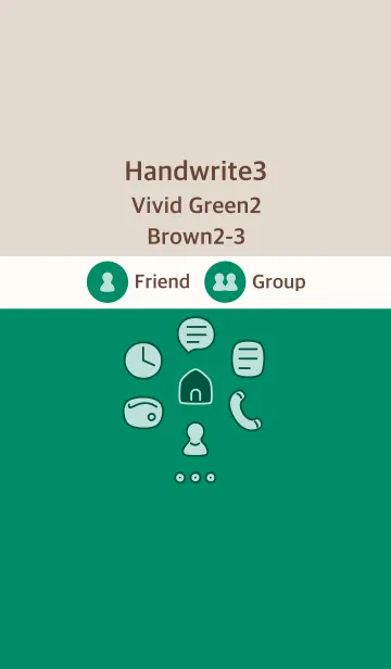 [LINE着せ替え] 手書き3 ビビッドグリーン2 ブラウン2-3の画像1