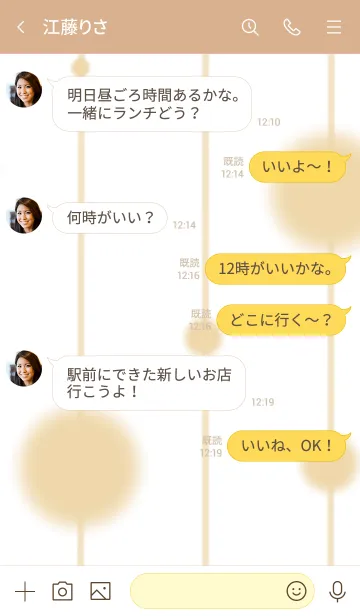 [LINE着せ替え] シンプルなきせかえ11-5の画像4