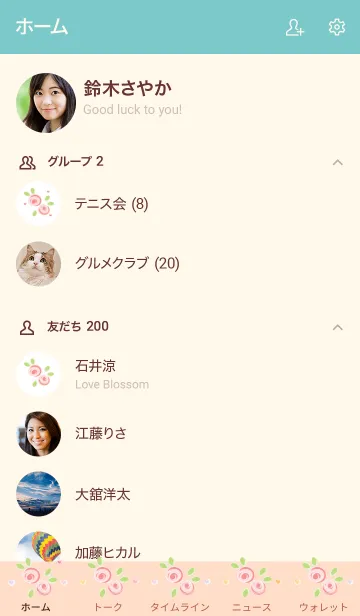 [LINE着せ替え] My chat my lovely rose 32の画像2