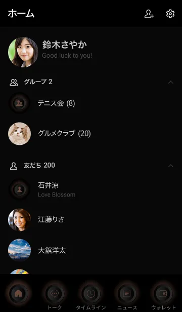 [LINE着せ替え] Brown Button In Black V.4 (JP)の画像2