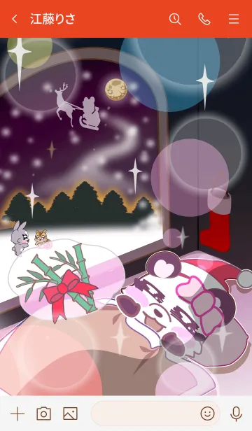 [LINE着せ替え] ねこぱんミィちゃんのワクワクXmas Presentの画像3