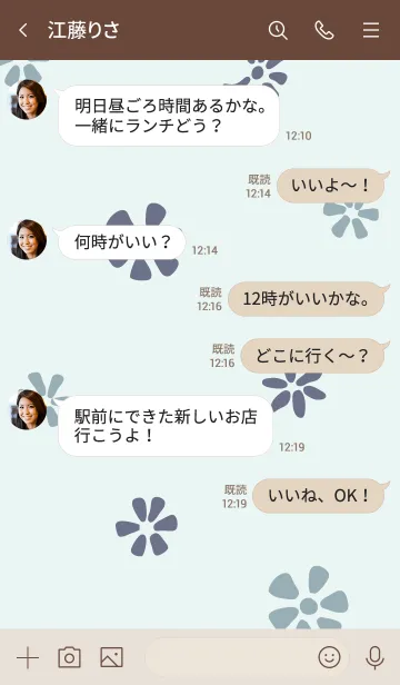 [LINE着せ替え] 小花たくさん ブルー5の画像4