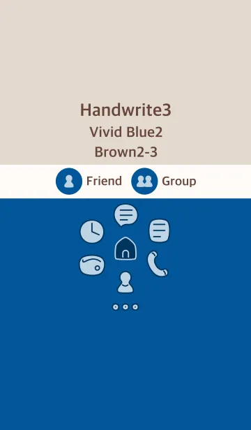 [LINE着せ替え] 手書き3 ビビッドブルー2 ブラウン2-3の画像1