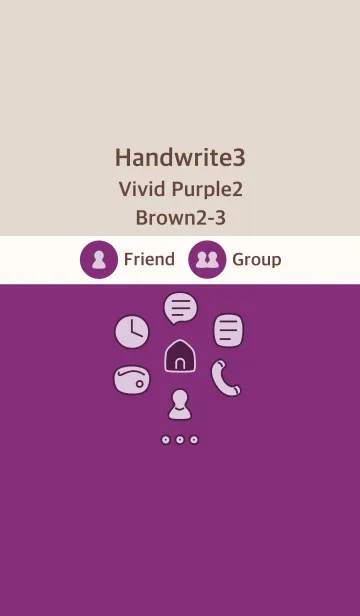 [LINE着せ替え] 手書き3 ビビッドパープル2 ブラウン2-3の画像1