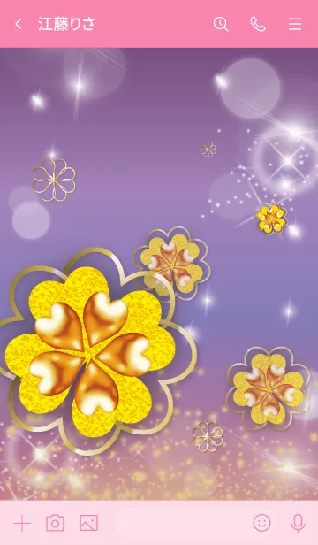 [LINE着せ替え] ピンク : 2021開運クローバーの画像3