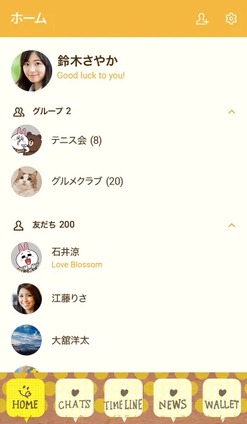 [LINE着せ替え] クラフト紙黄色ドット-スマイル8-の画像2