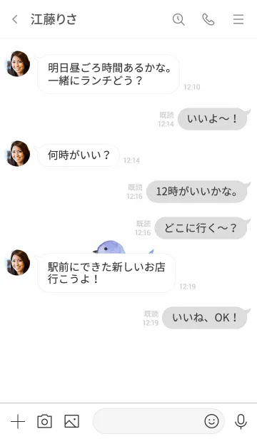 [LINE着せ替え] ナチュラル・バード・ぴよの画像4