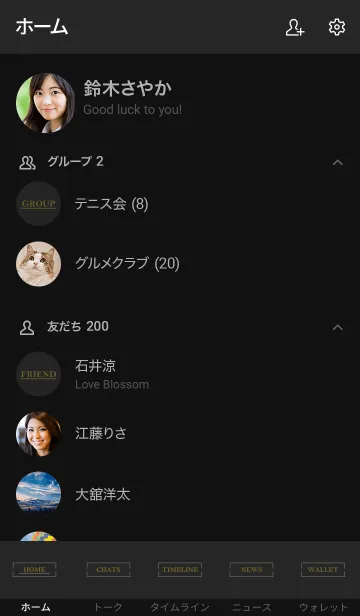 [LINE着せ替え] -MATTE BLACK- SIMPLE 2の画像2