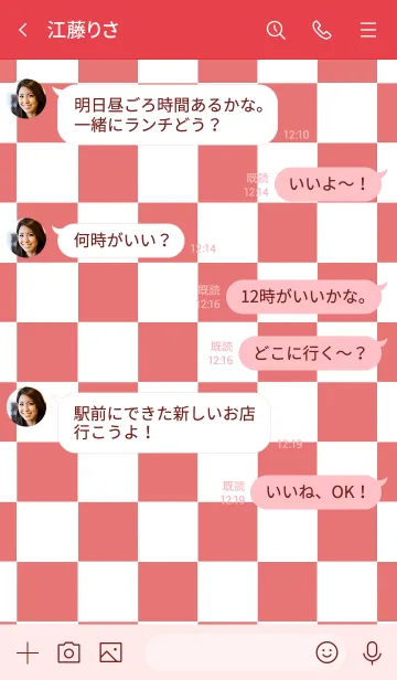 [LINE着せ替え] ザ カラー チェックの画像4