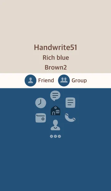 手書き51 リッチブルー ブラウン2の着せ替えメイン画像