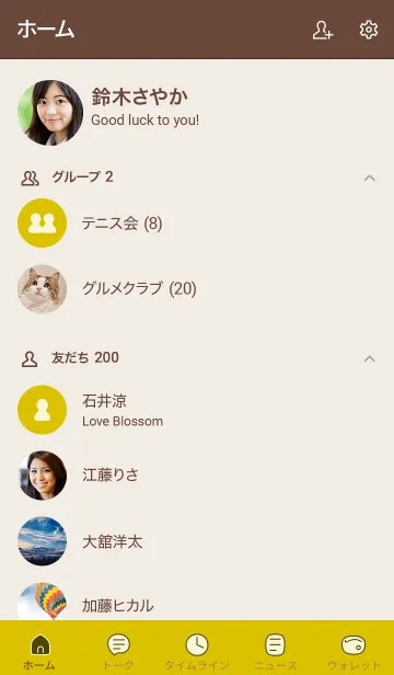 [LINE着せ替え] 手書き3 ビビッドイエロー ブラウン2-4の画像2