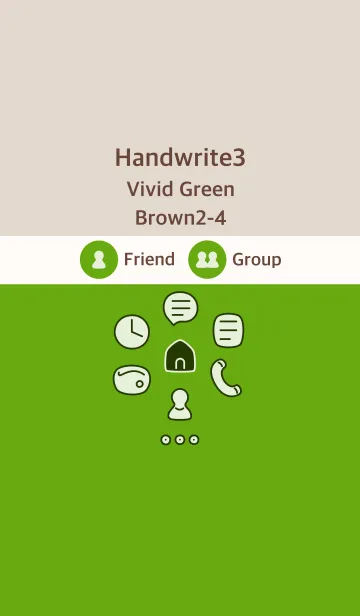 [LINE着せ替え] 手書き3 ビビッドグリーン ブラウン2-4の画像1