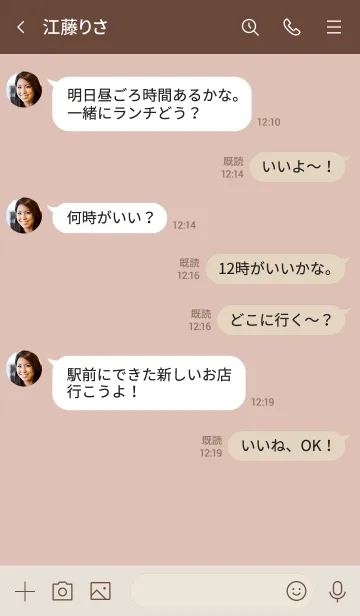 [LINE着せ替え] 大人のシンプルハート =pink darkbrown=の画像4