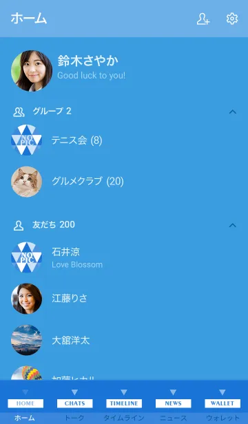 [LINE着せ替え] ザ トライアングル 32の画像2